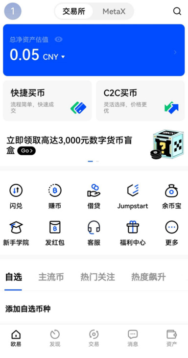 价格提醒