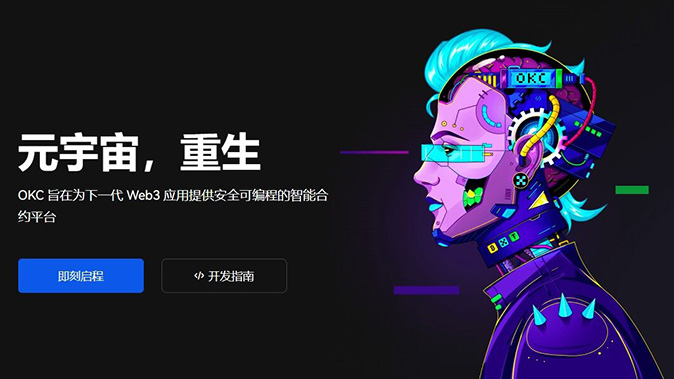 跨链聚合